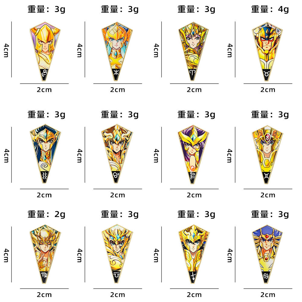 세인트 세이야 골드 세인트 에나멜 핀 12개 세트 조디 - Brooch Pin Gold 리뷰 및 가격